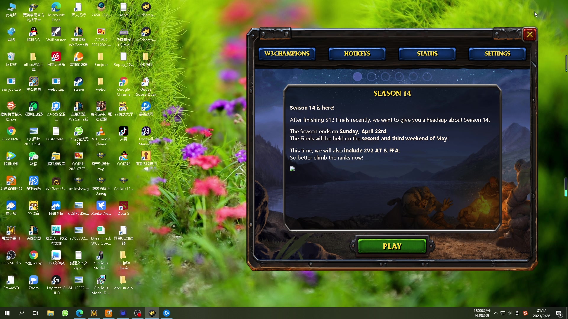 【2023-02-26 20点场】iameer0：【直播】7点天秀杯