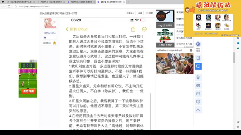 【2023-02-26 17点场】燕徊硯：阿瑟：双倍亲密，惊雷分析！