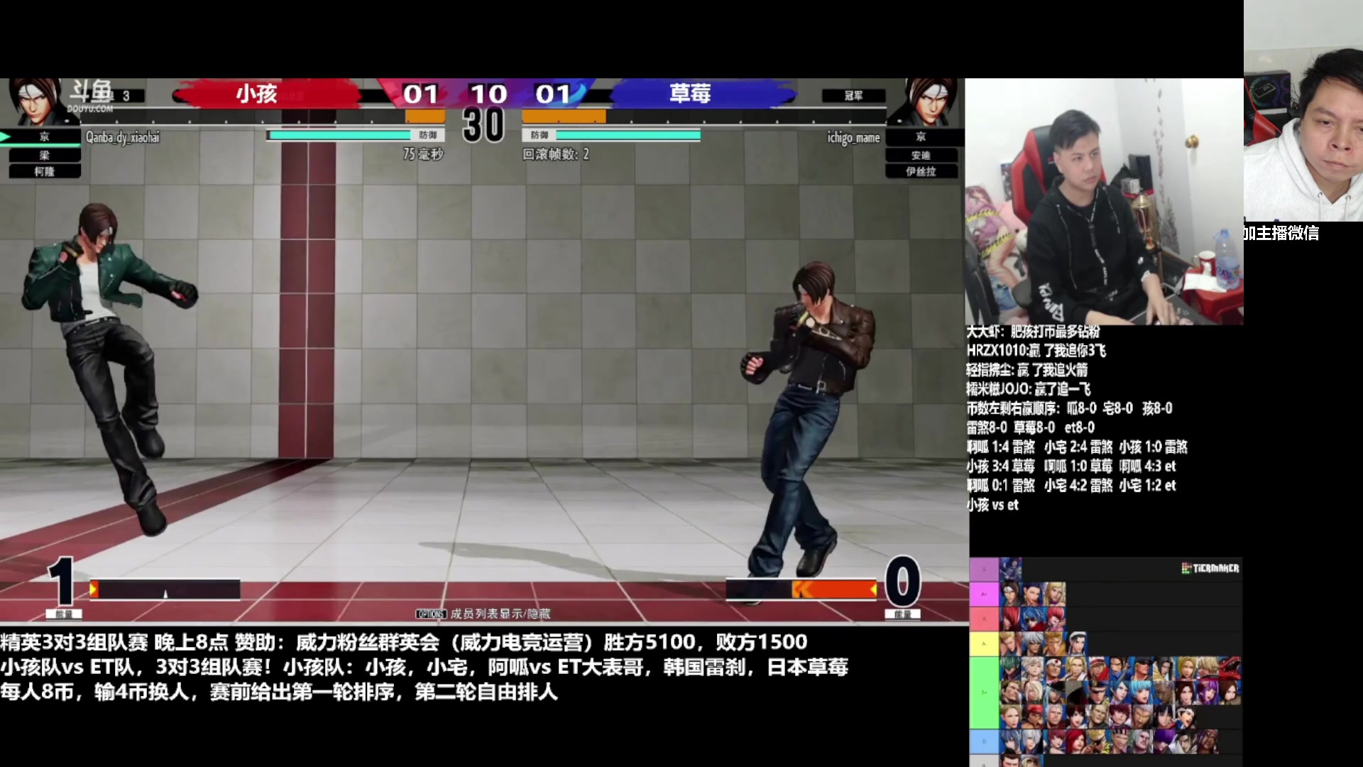 【2023-02-26 22点场】格鬦家大口：憧憬大口：憧憬传媒独家冠名！