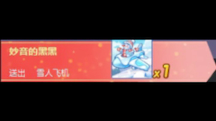 妙音OvO发布了一个斗鱼视频2023-02-27