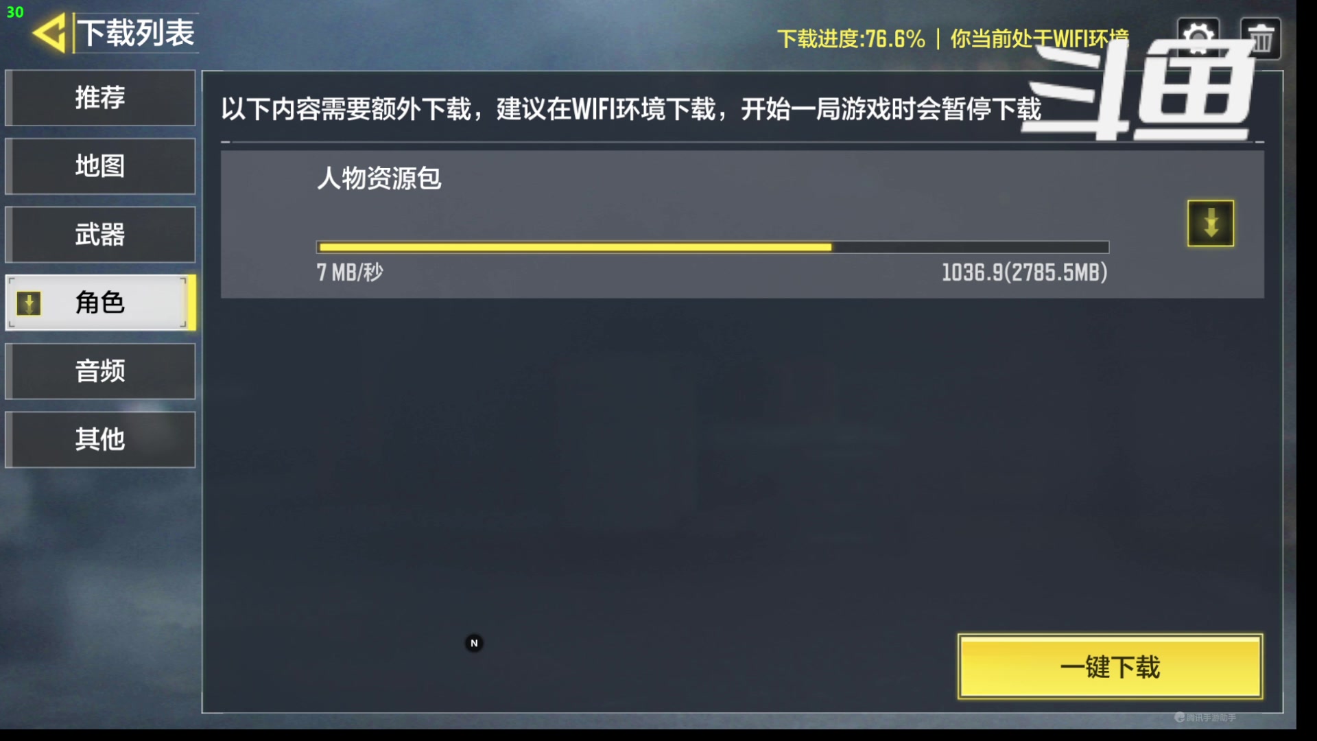 【2023-02-23 09点场】冷宝LeB：一起嗨起来吧 10653631