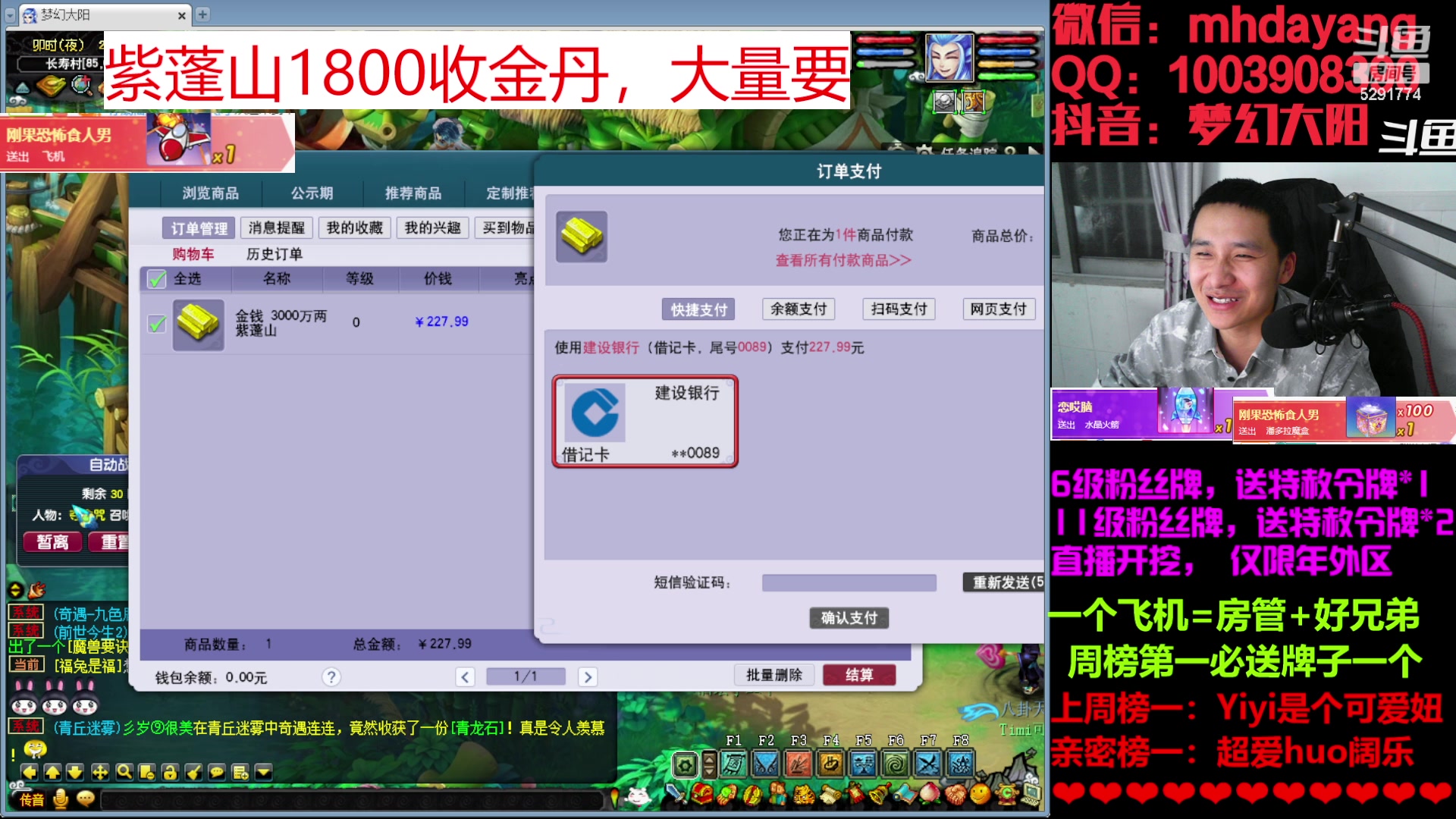 【2023-02-21 22点场】梦幻大阳：大阳：百亿资源鉴定中！感谢关注