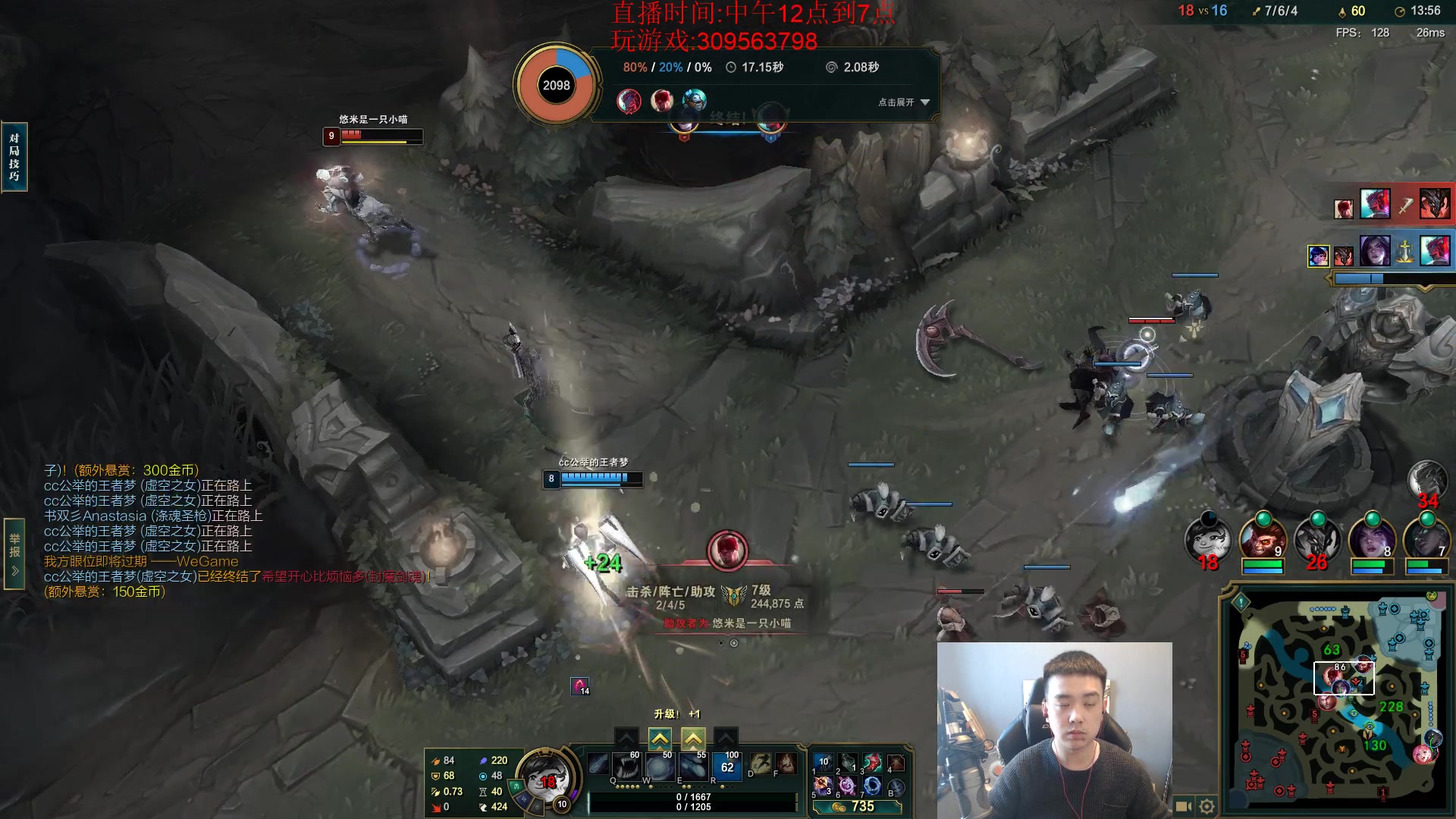 【2023-02-27 13点场】LOL丶摇摆：先攻鱼人.玩10吧就上大分