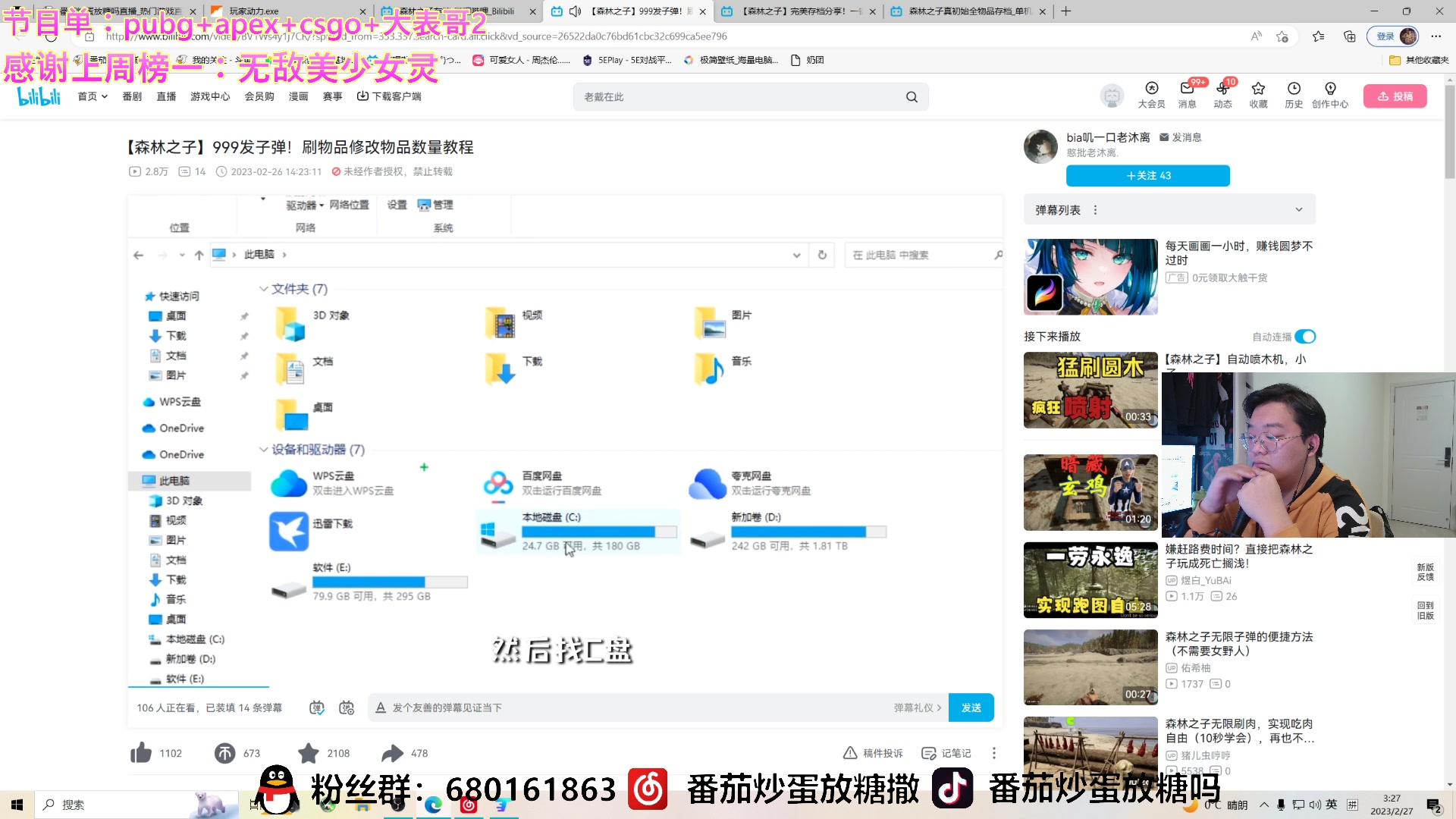 【2023-02-27 02点场】番茄炒蛋放糖吗：主播距你0.52公里 9973076