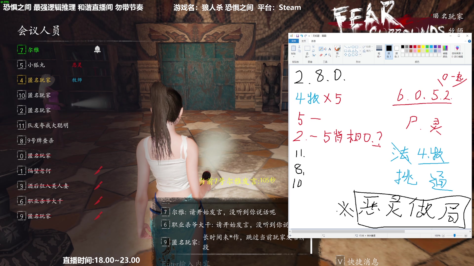 【2023-02-26 20点场】功夫鱼er：功夫鱼:最强逻辑推理 努力版
