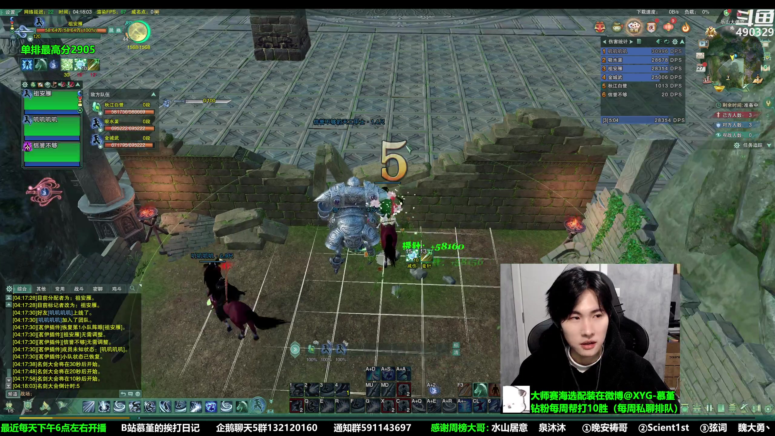 【2023-02-27 04点场】慕堇丶：周末快乐提头来见！