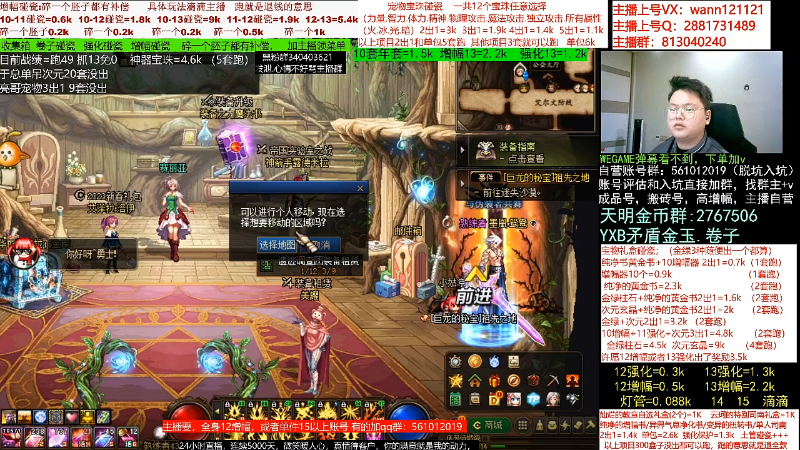 【DNF】今日不服的精彩时刻 20230227 09点场