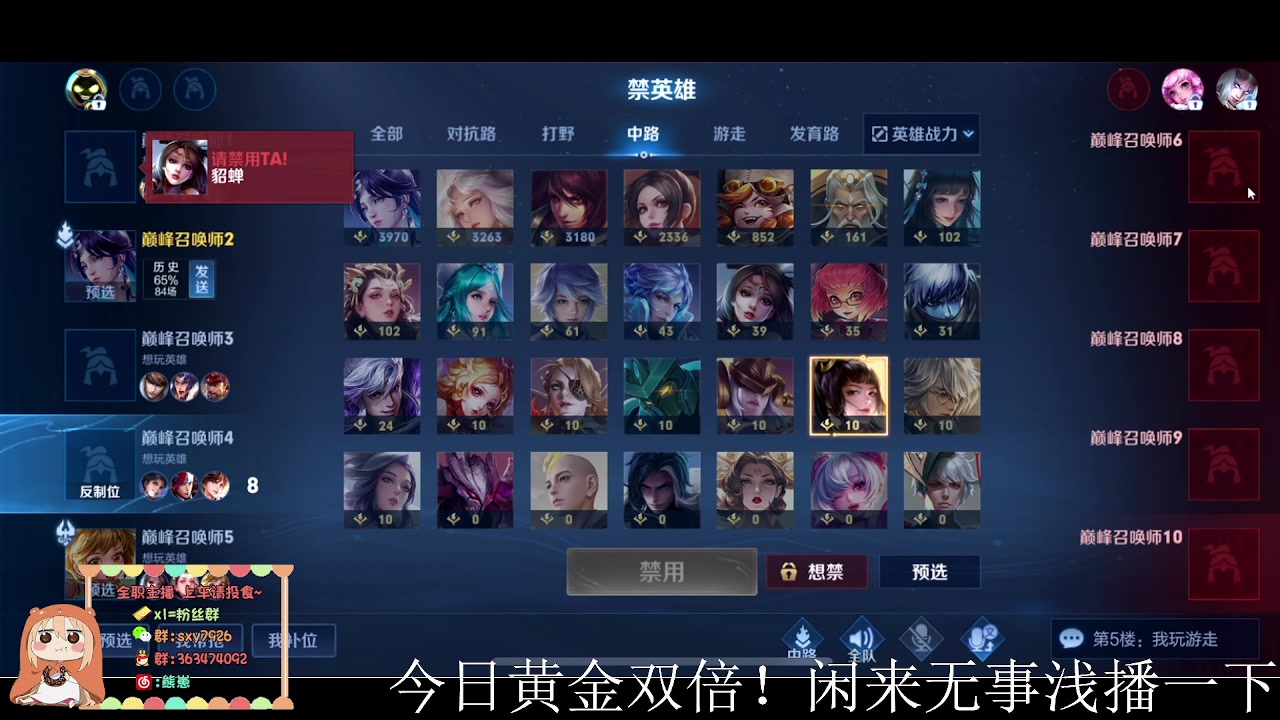 【2023-02-25 13点场】熊崽ouo：黄金双倍~欢迎大家来到糕手的直播间！
