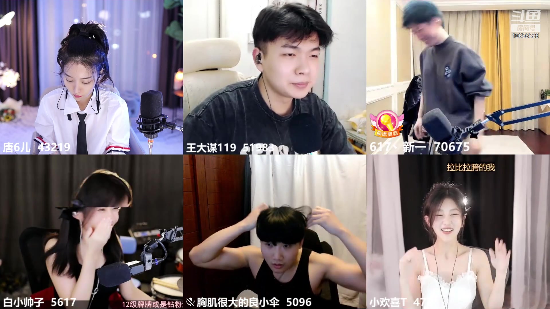 【2023-02-27 00点场】唐6儿：【小奶团】 黄金双倍卡  冲超粉团啦家人