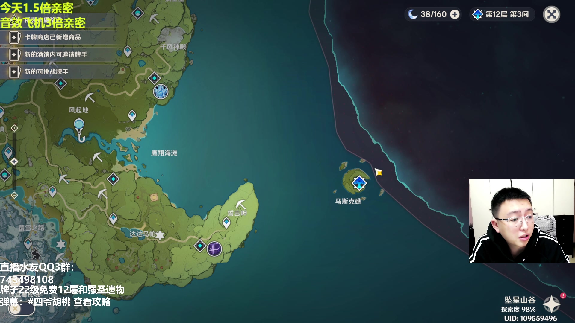 【2023-02-26 15点场】原神龙四爷：没事儿看老四，解压又励志！