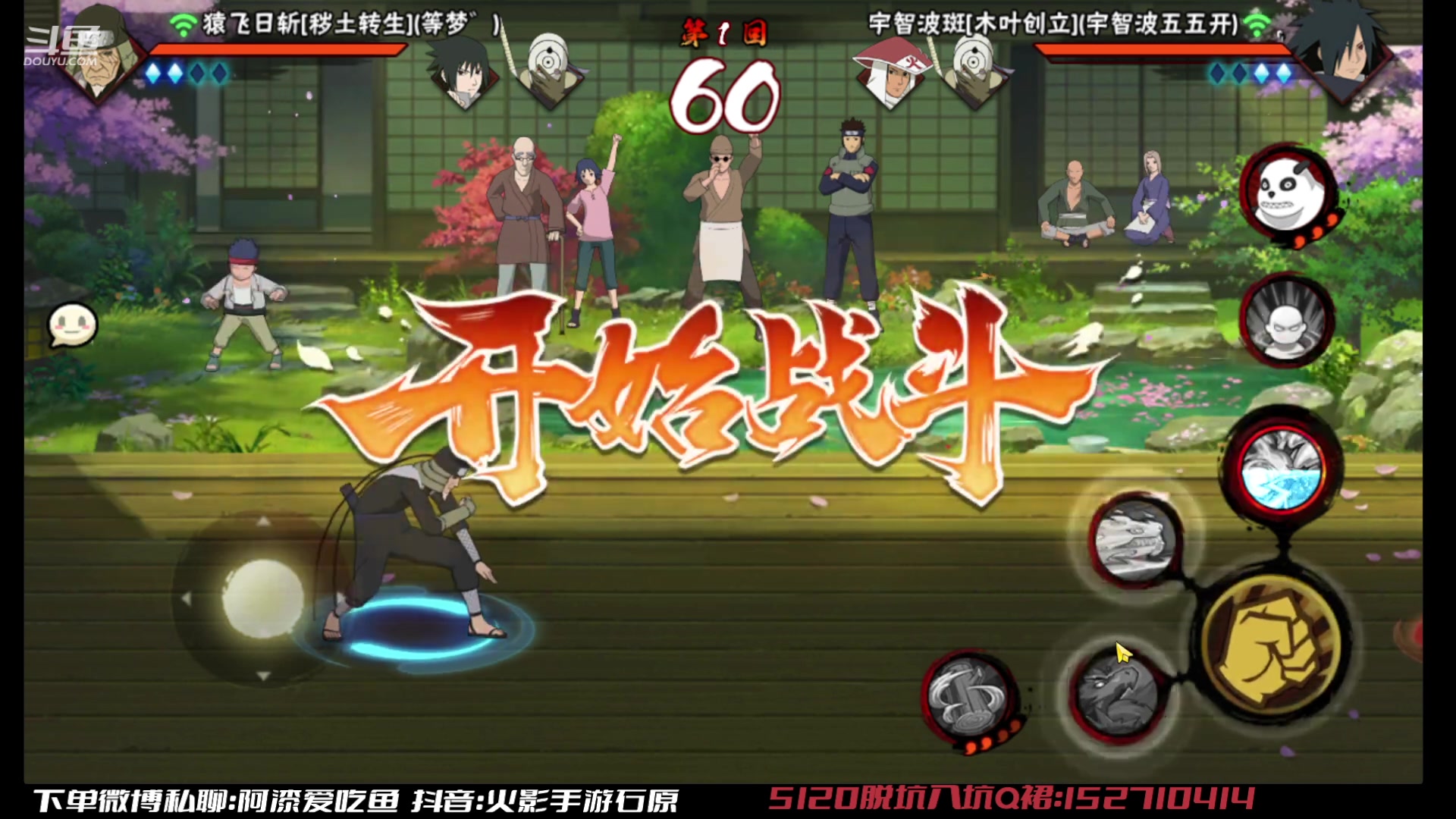 【2023-02-27 16点场】爱吃鱼的石原：石原：来咯来咯！