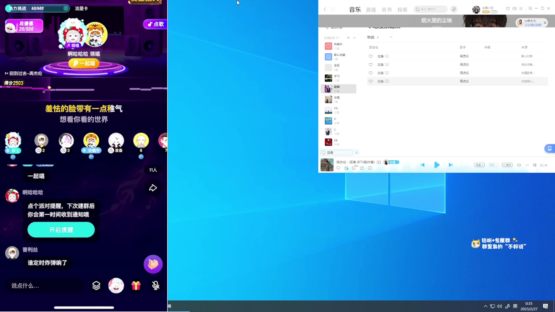 【2023-02-26 23点场】少囧丶：VTA-少囧的游戏教室
