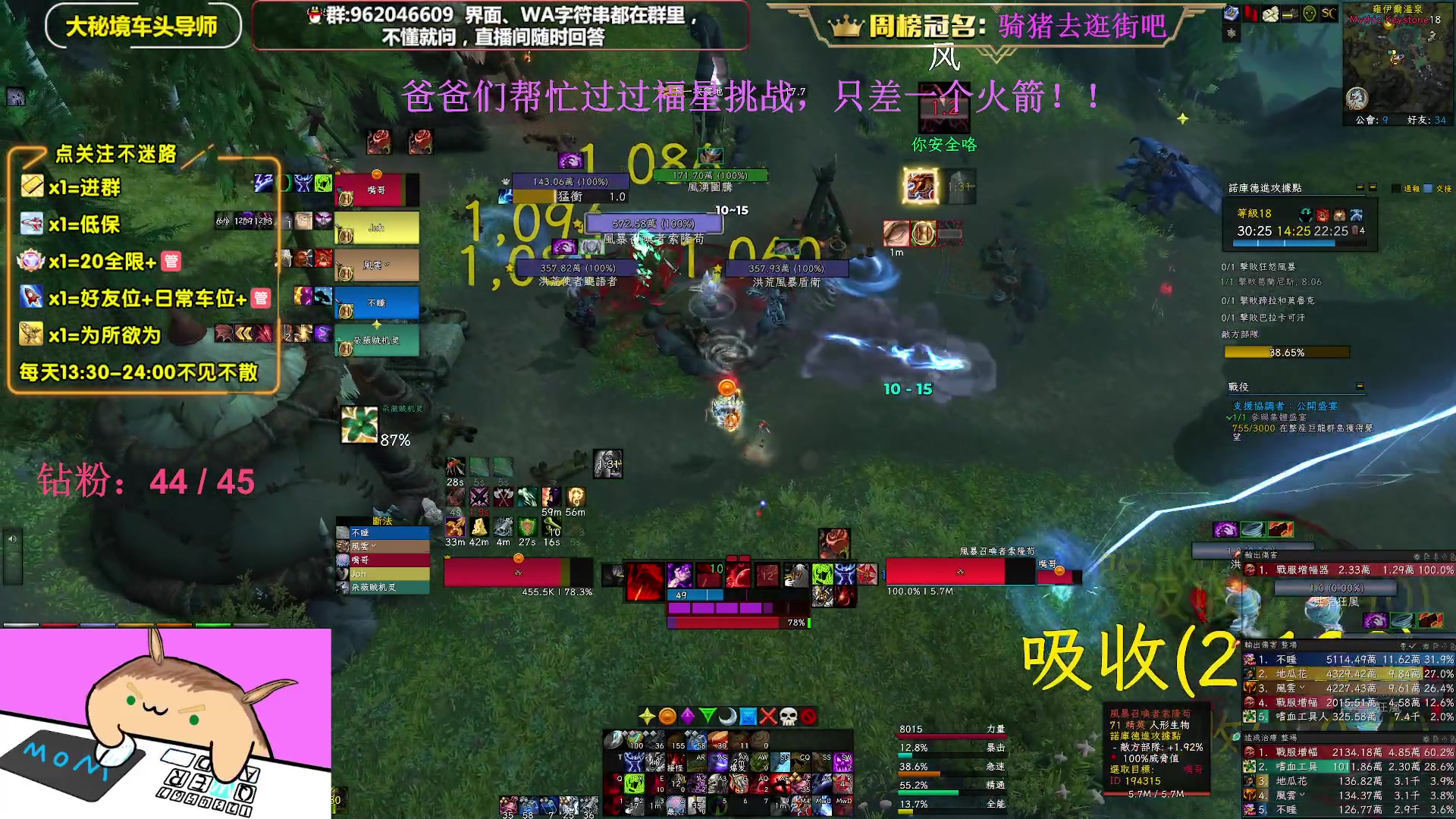 【2023-02-26 13点场】大嘴geigei：大嘴：双倍亲密度，大秘境车头导师！