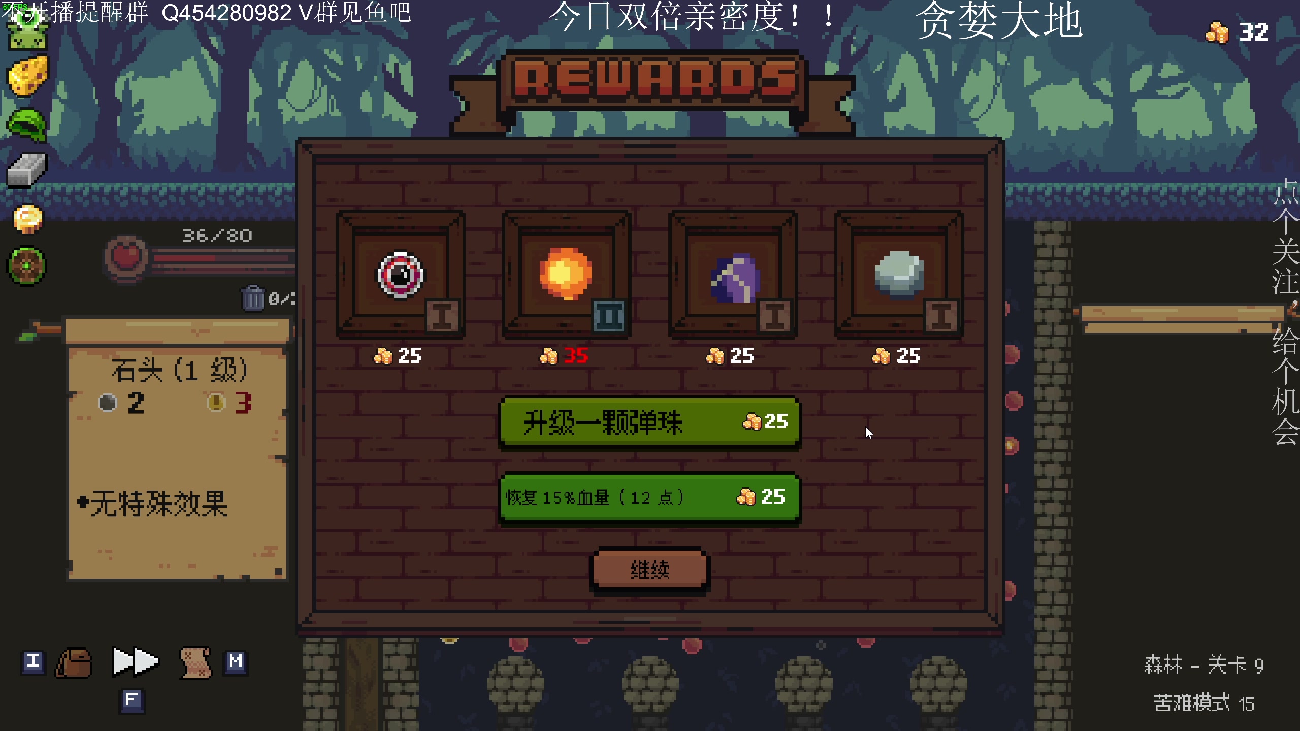 【2023-02-26 23点场】凡尘困：土豆兄弟 矿坑之下