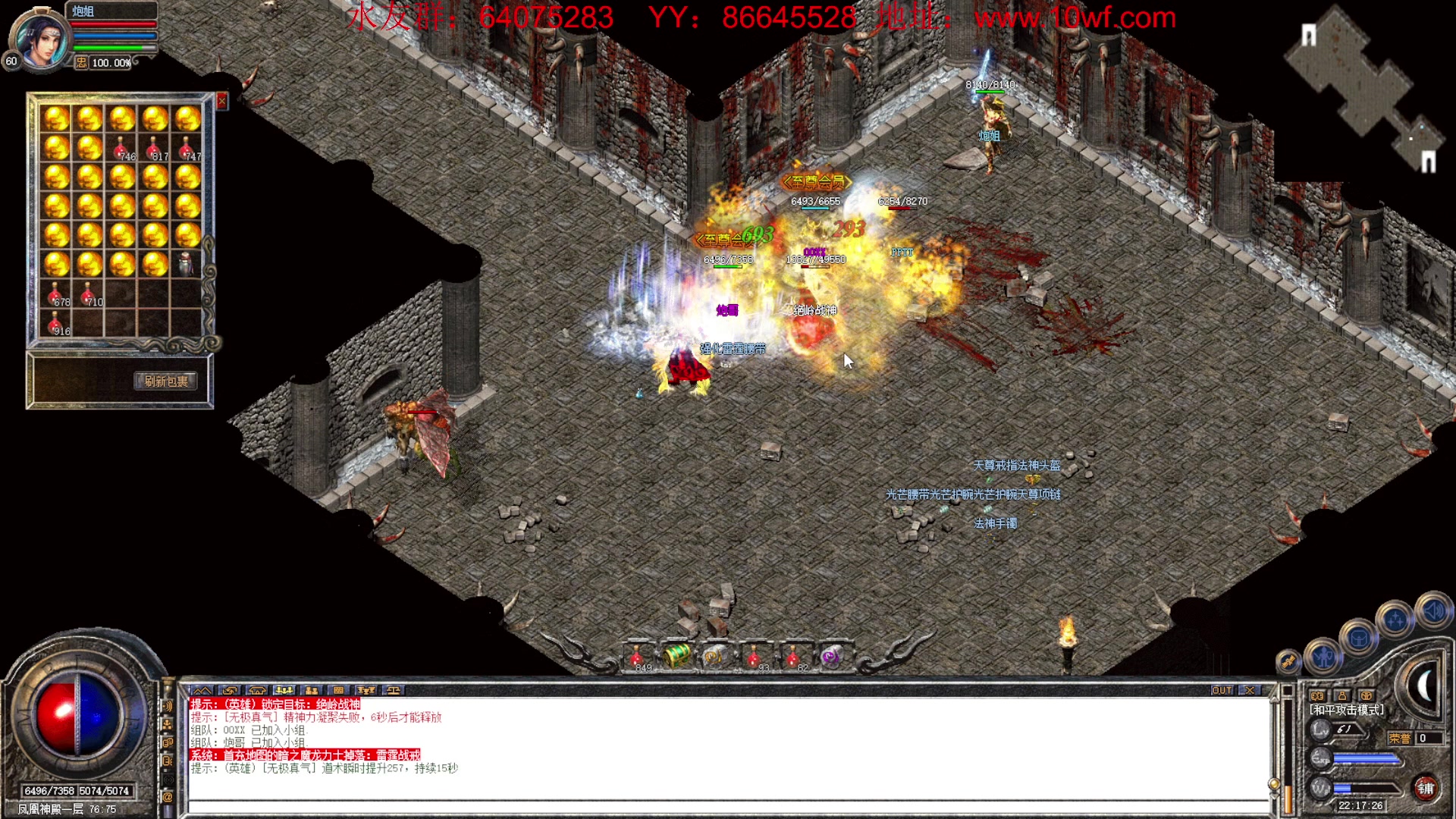 【2023-02-26 21点场】主播温州炮哥：传奇，今天拉满