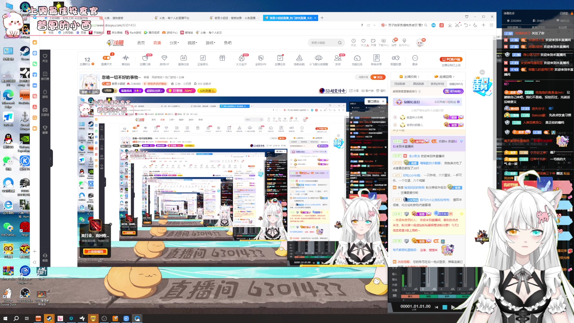 【2023-02-27 00点场】昔恩小姐姐：忽略一切不好的事物~