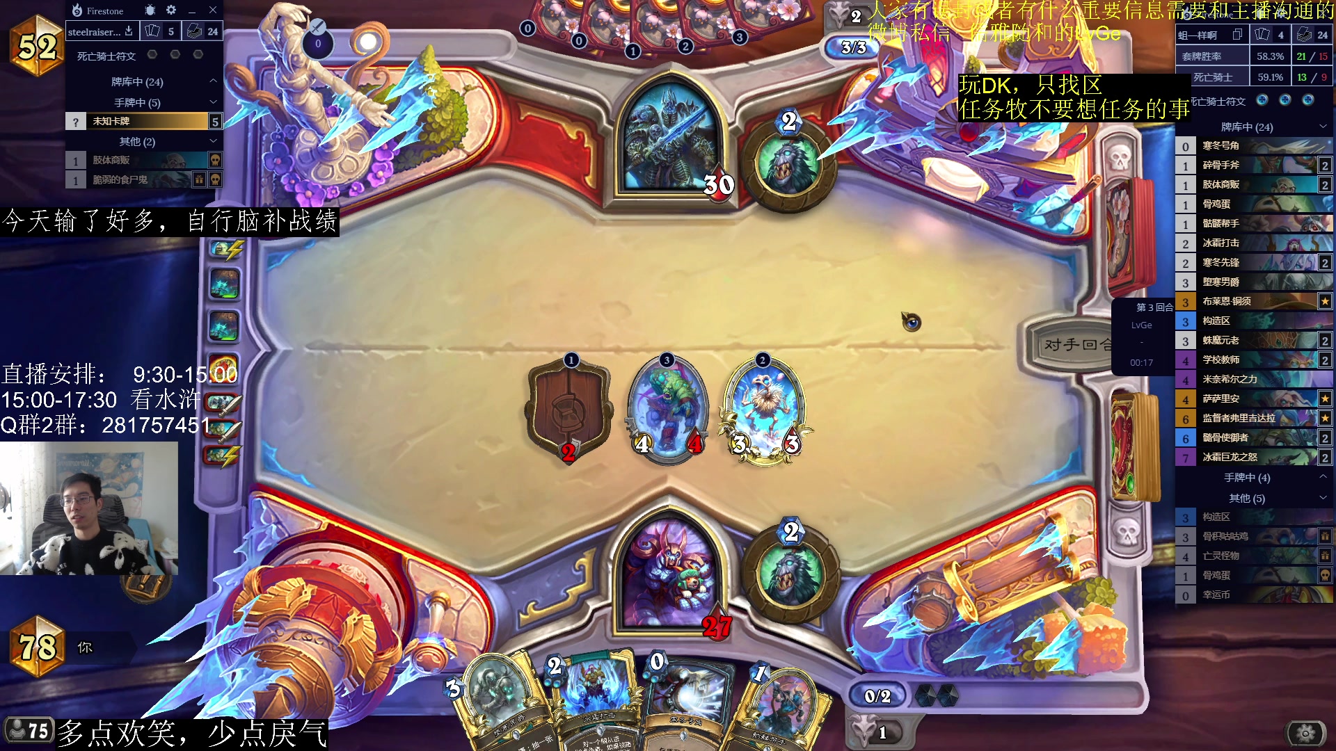 【2023-02-27 13点场】驴鸽LvGe：来都来啦，瞅一瞅呗