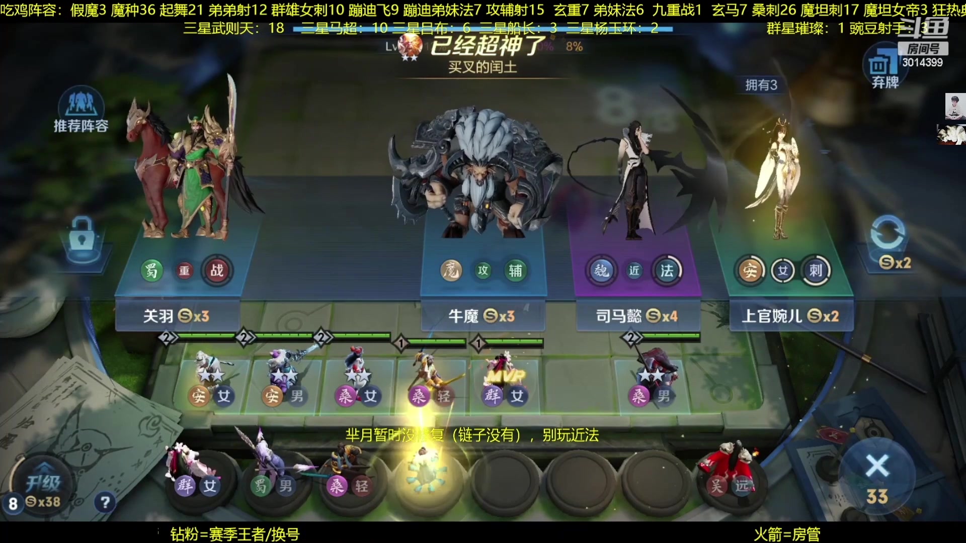 【2023-02-27 07点场】甄知棒：吕布婉儿1V10，声法豌豆弟妹法
