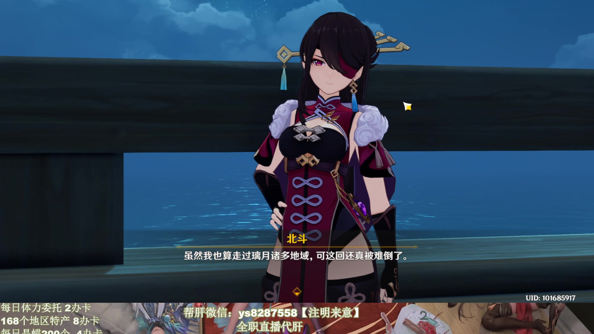 【2023-02-23 13点场】纯路人随便：白银双倍，提瓦特养肝人，帮肝不排队