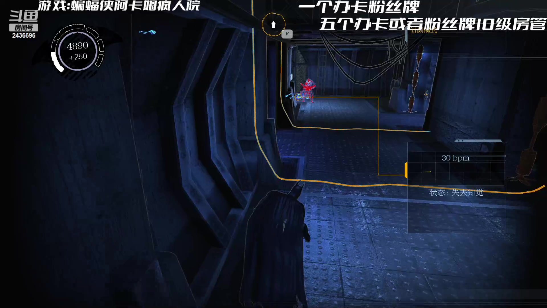 【2023-02-24 18点场】侵凌：小蝙蝠大闹精神病医院