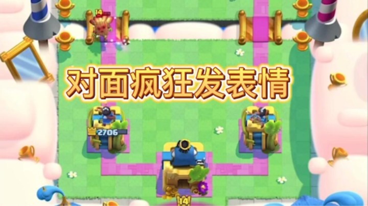 对面疯狂发表情怎么办