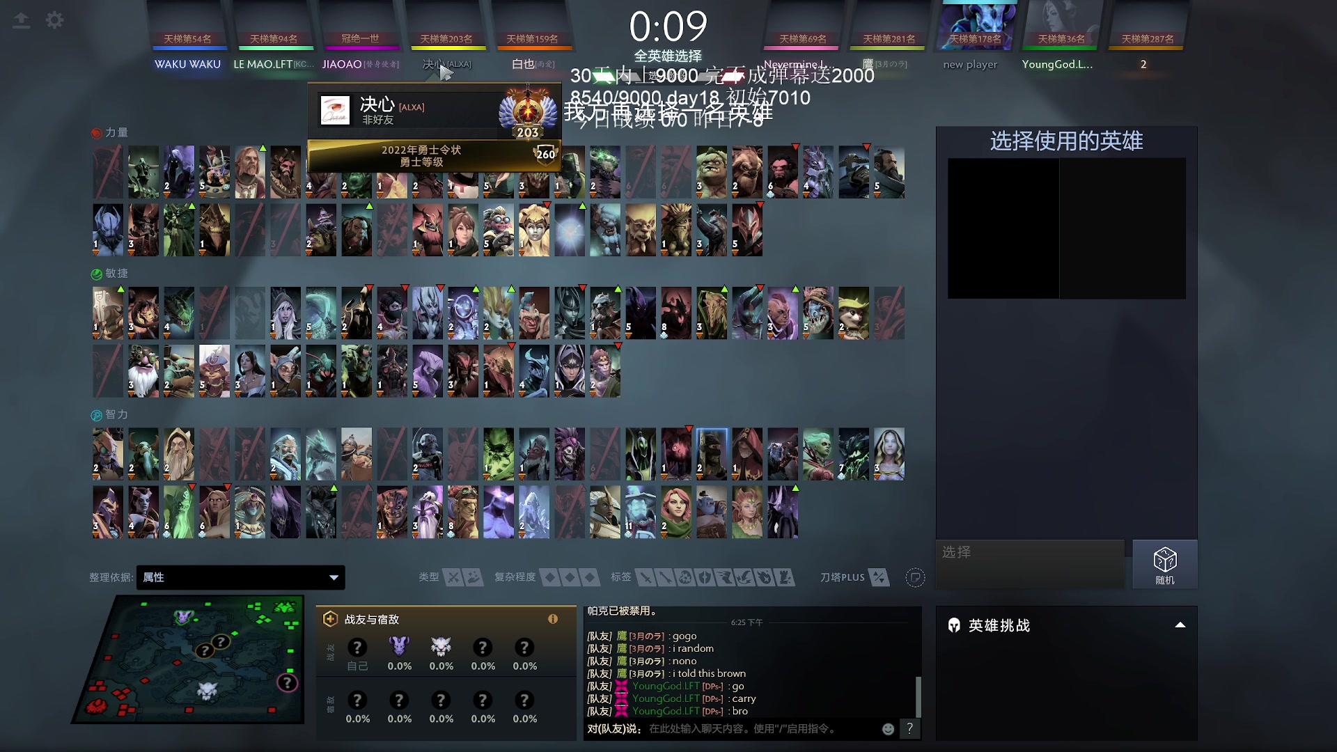 【2023-02-26 17点场】清清清清倾：光速上9000的直播间~