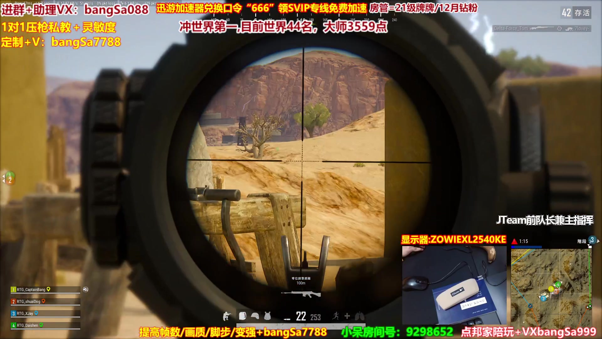 【2023-02-27 14点场】邦Sa：冲世界第一！硬核指挥！专业团队！