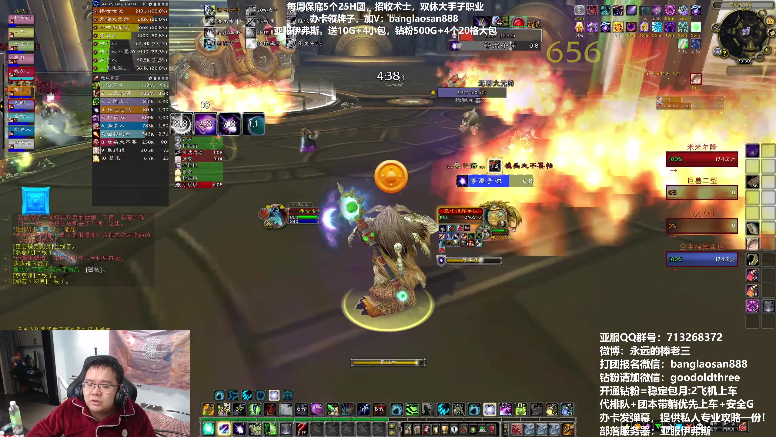 【2023-02-26 23点场】棒老三：周日25H马戏团，冲鸭！