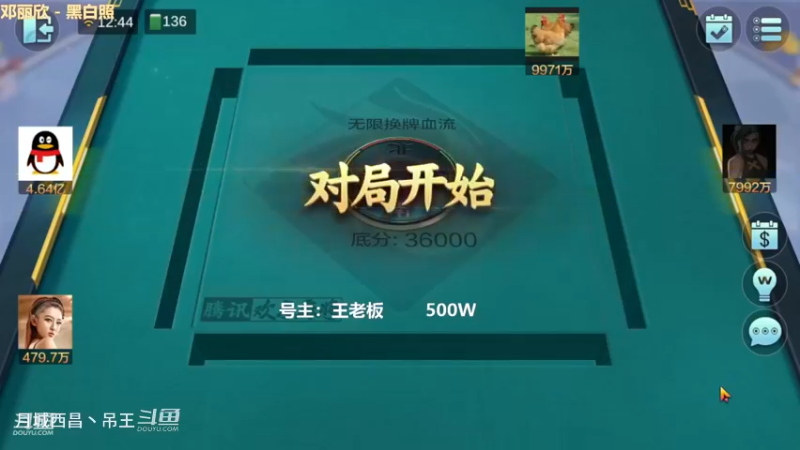 无限换牌，500W杀到7500W不容易啊
