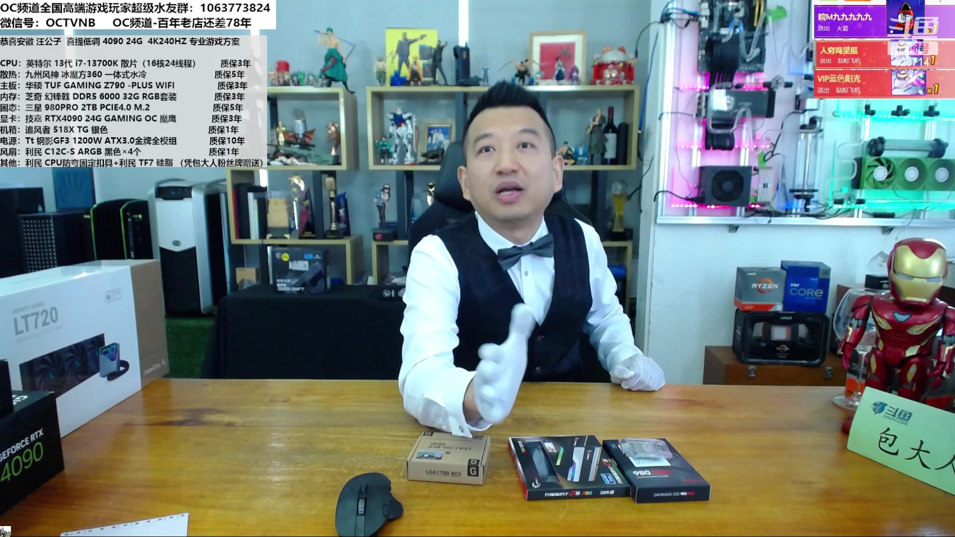 【2023-02-27 11点场】OC频道包大人：振兴实体，引领DIY！