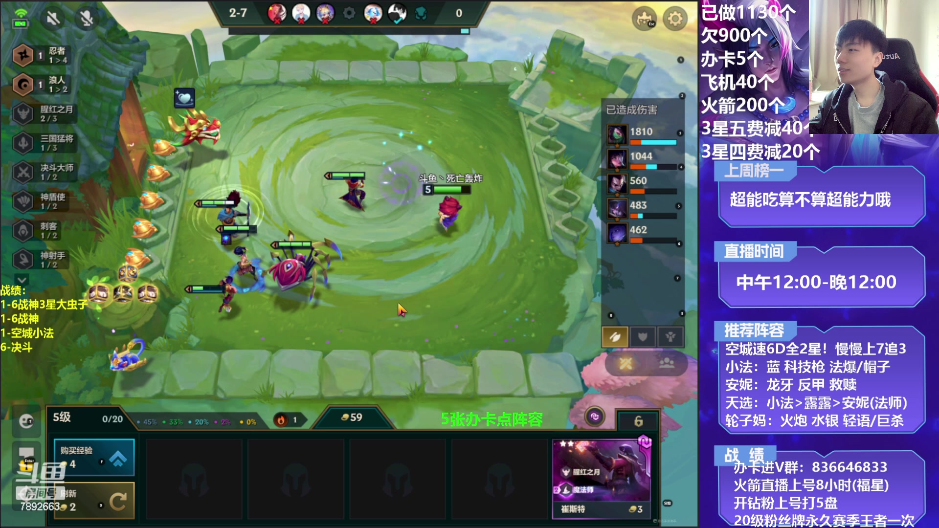 【2023-02-27 14点场】死亡轰炸DD：空城小法/轮子妈教学