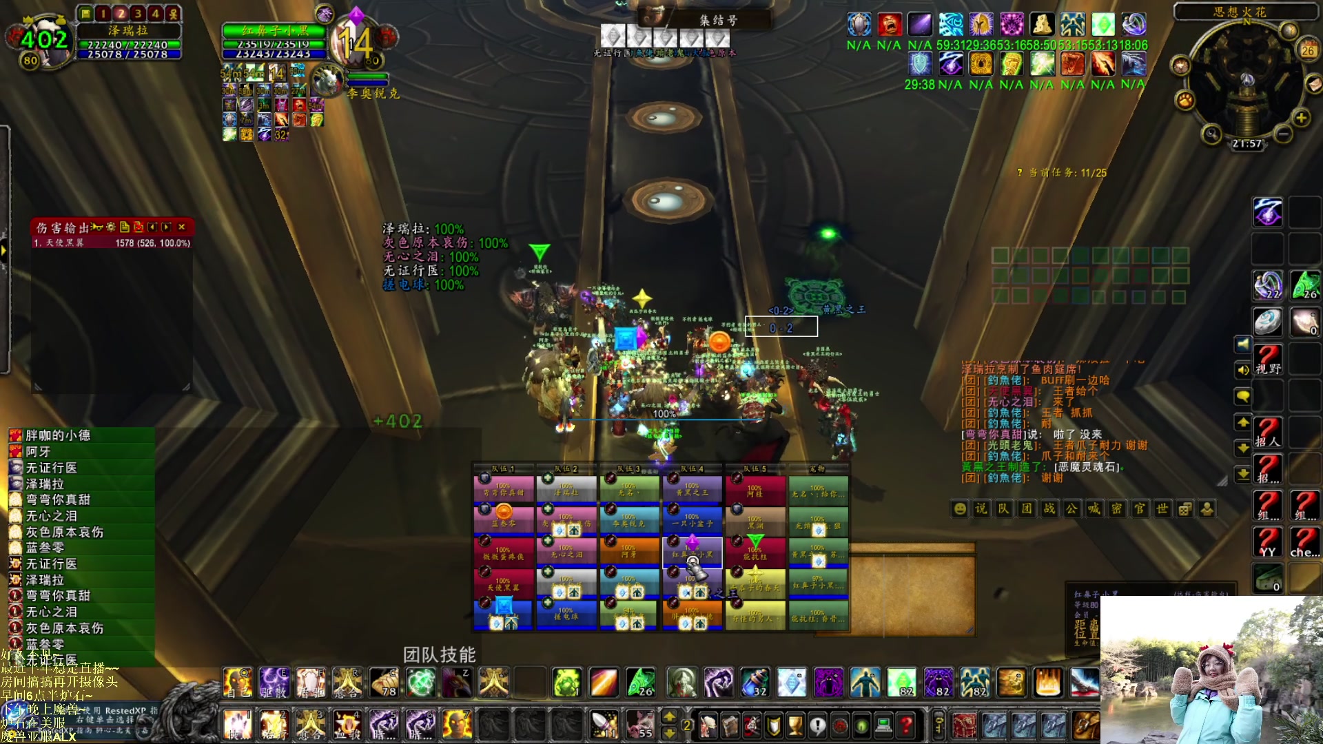 【2023-02-26 21点场】可爱小零食：小零食：早起鸟儿有虫吃！