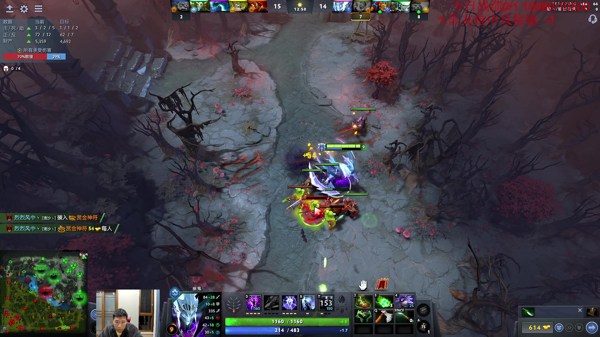 【2023-02-27 19点场】霸气虚幻哥1991：高分单排！！73965