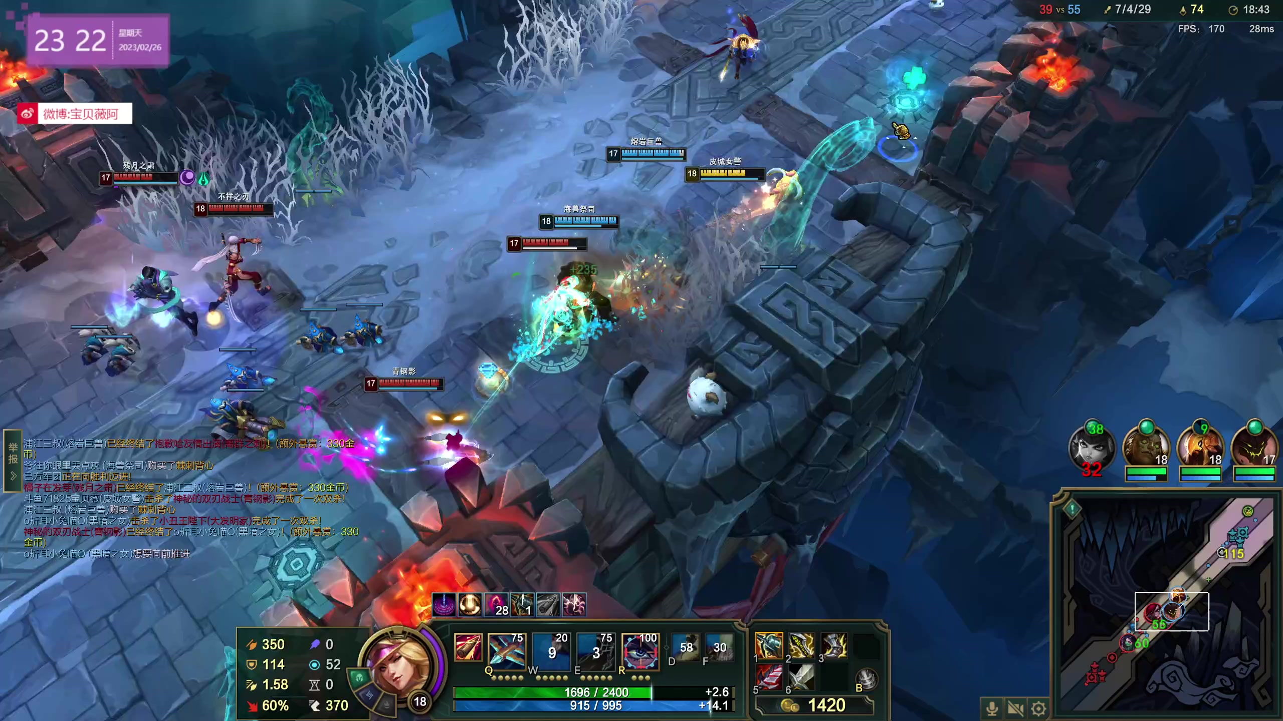 【2023-02-26 22点场】宝贝薇阿：薇：眼睛过敏 今天伪素颜~71825