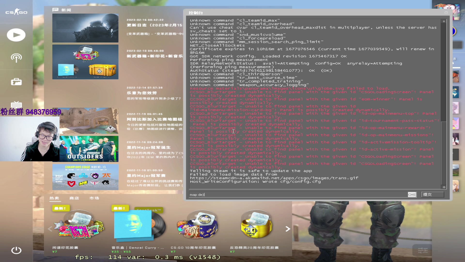 【2023-02-22 11点场】CSGO2ge：【覃哥】新人主播 关注我一下
