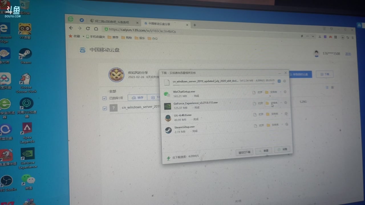 【2023-02-26 21点场】何二抛zZ：双倍亲密度 点进来 直接开始享受