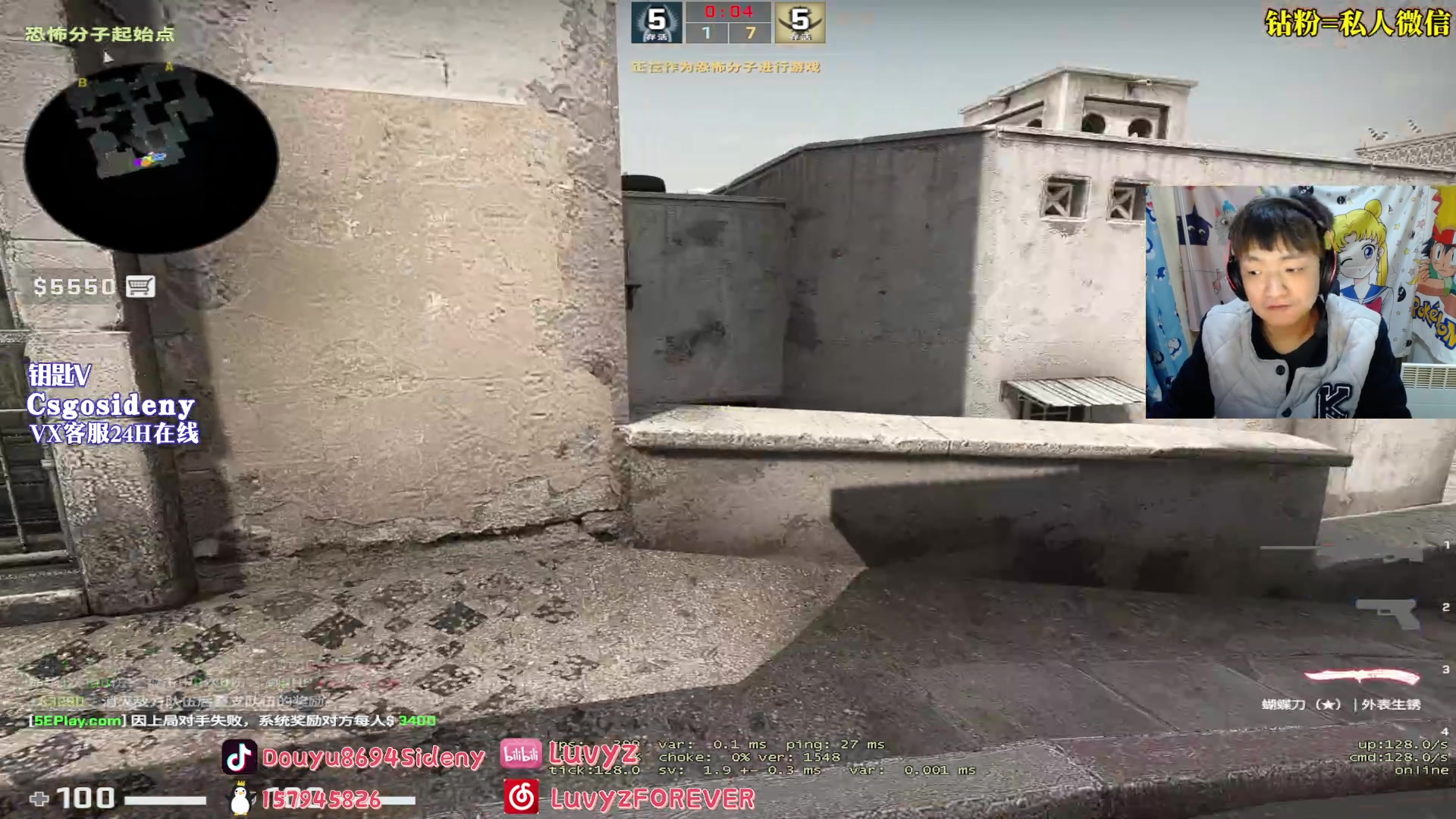 【2023-02-27 00点场】Sideny蛇：【8694】 每天能看到你们好开心鸭！