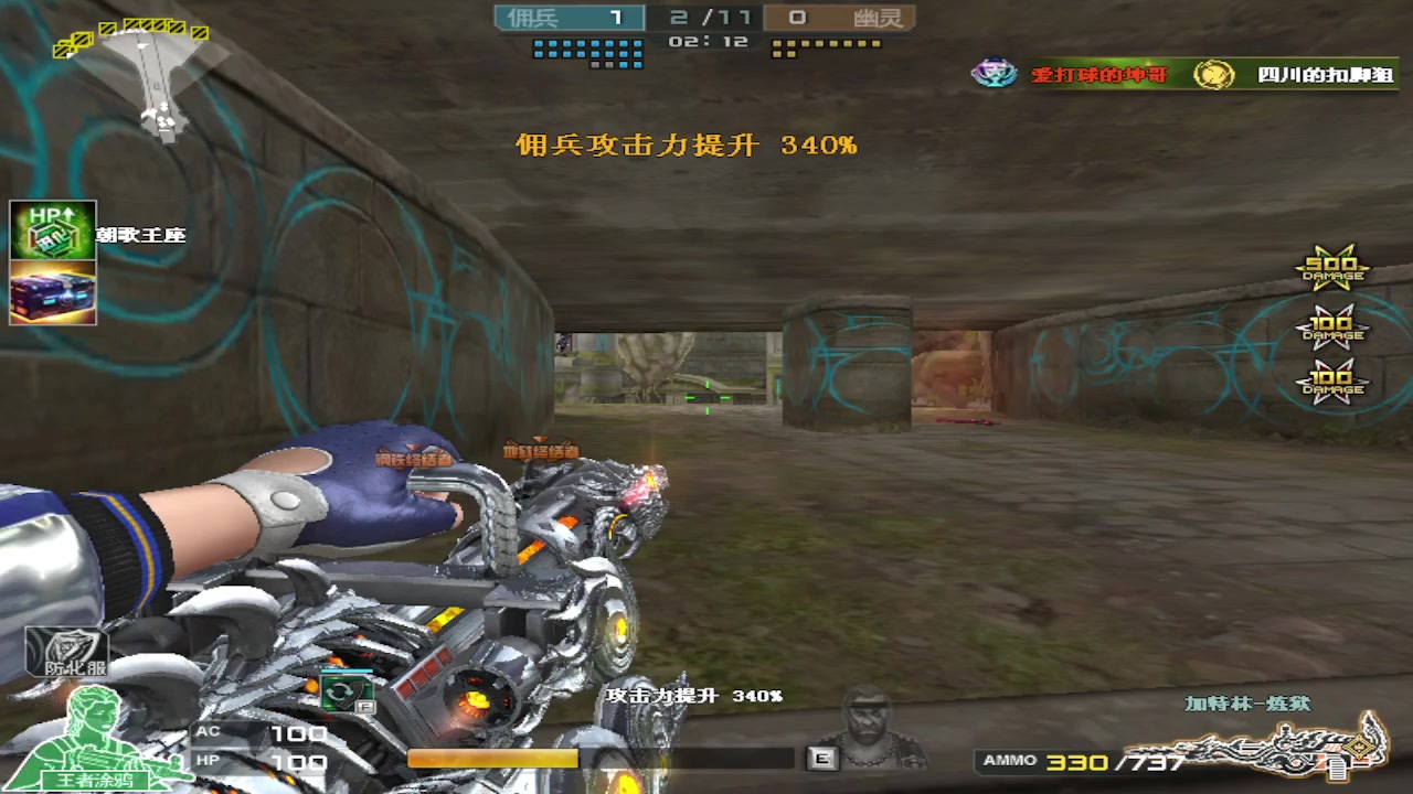 【2023-2-26 22点场】7L521:CF圆梦人-7L-M200幻神