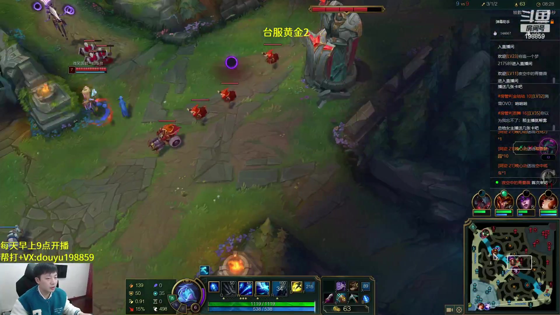 【2023-02-23 11点场】主播阿迎：阿迎:顶尖寒冰单排下路教学