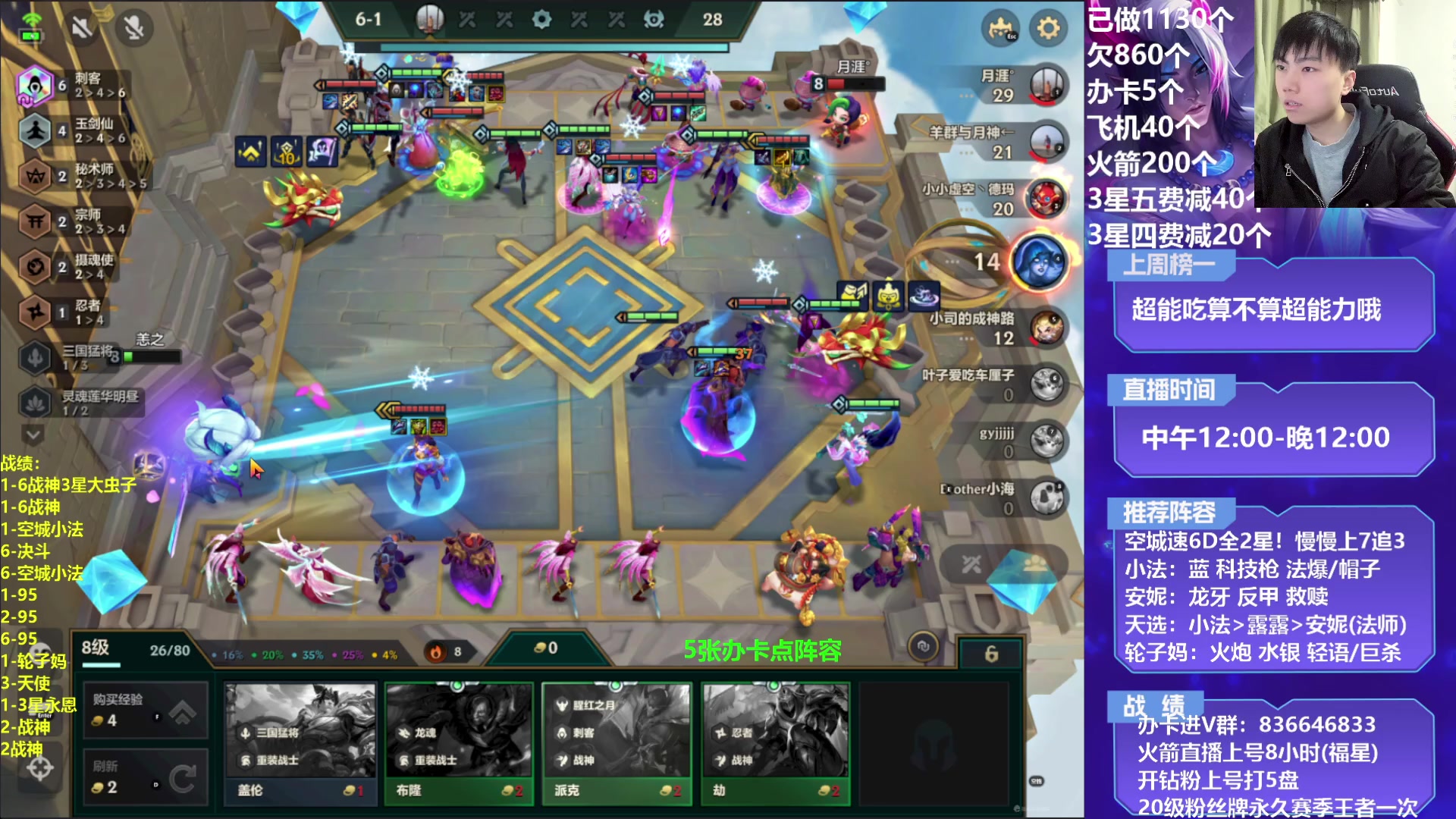 【2023-02-27 20点场】死亡轰炸DD：空城小法/轮子妈教学