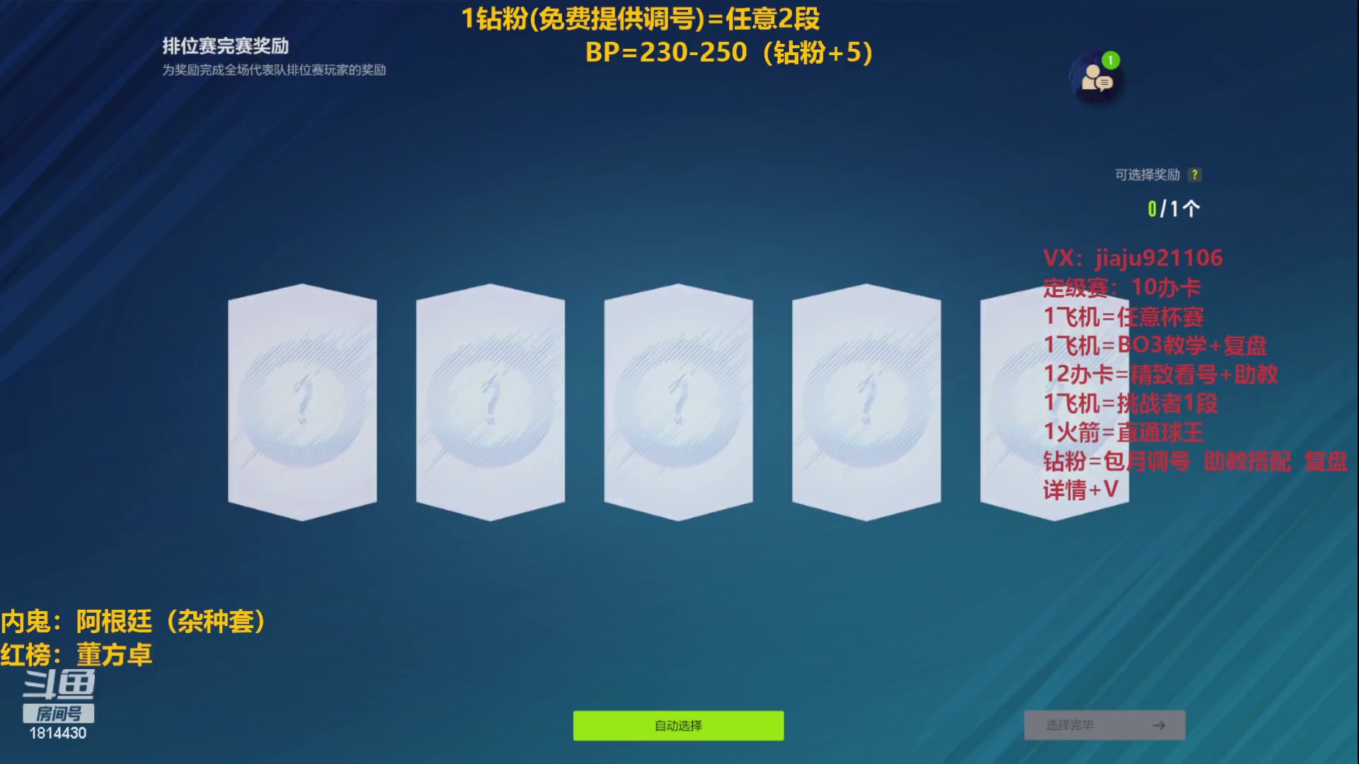 【2023-02-26 14点场】JiaJu就是我啊：无敌反击在线吃人