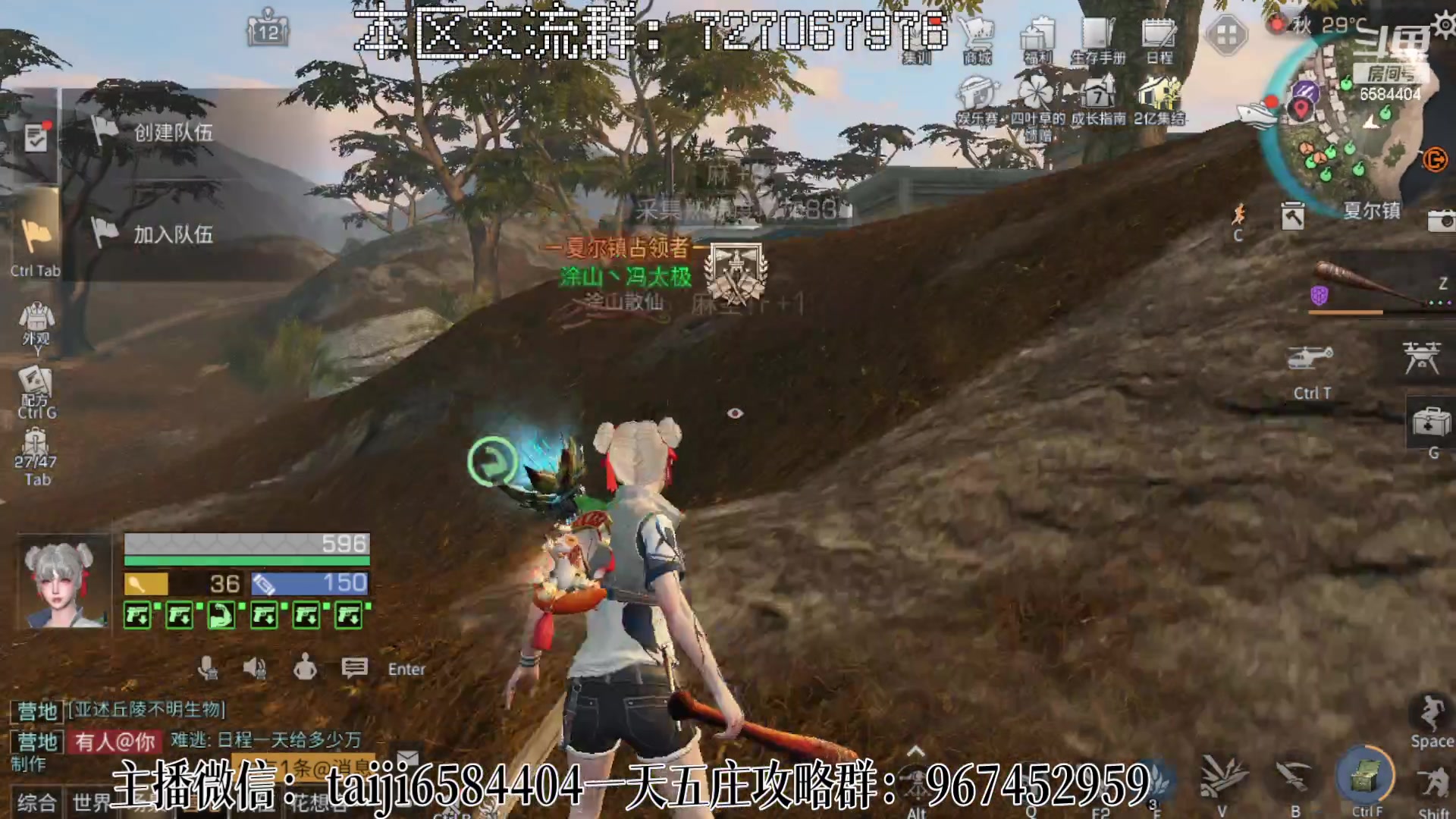 【2023-02-27 20点场】中华田园冯太极：好好上课，备战暑假区