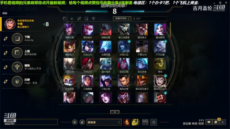 中单盖伦对线中单阿卡丽，2-4结束游戏；小压1级.