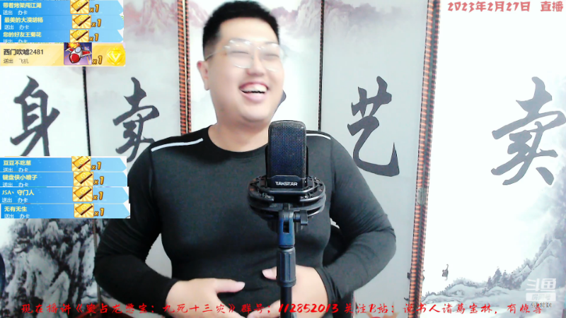 男主播不挤胸也有沟，不看脸有的男人爱上此男主播有可能哦！
