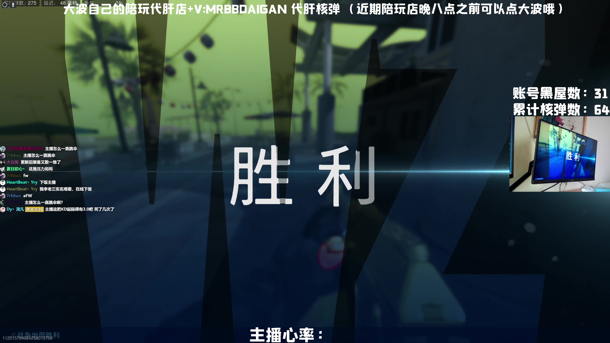 【2023-02-27 11点场】MrBB大波：《国内第一个单人核弹》黑雾战神