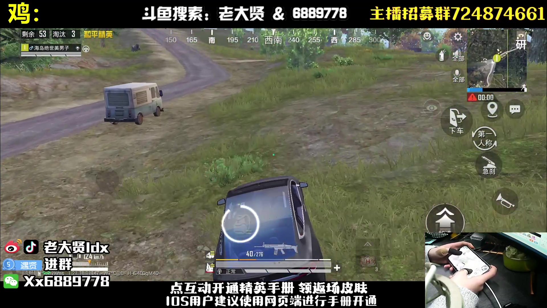 【2023-02-27 19点场】老大贤：王牌1v4：带你看遍海岛上的小姐姐