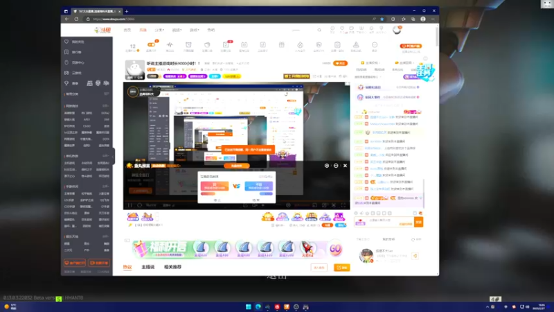【2023-02-27 15点场】TAT大白：听说主播游戏时长9000小时！！