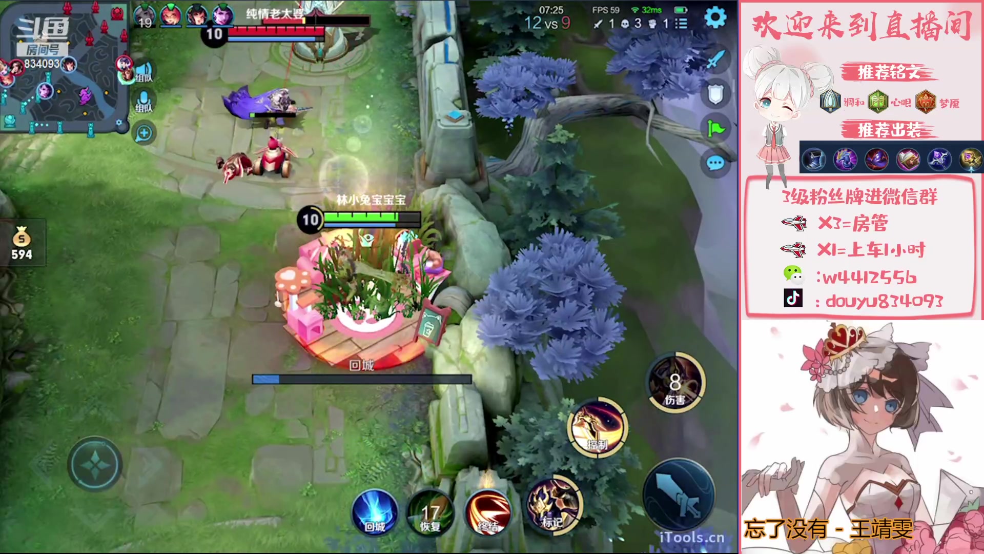 【2023-02-27 13点场】小飞Avery：国服小乔：今天风儿喧嚣