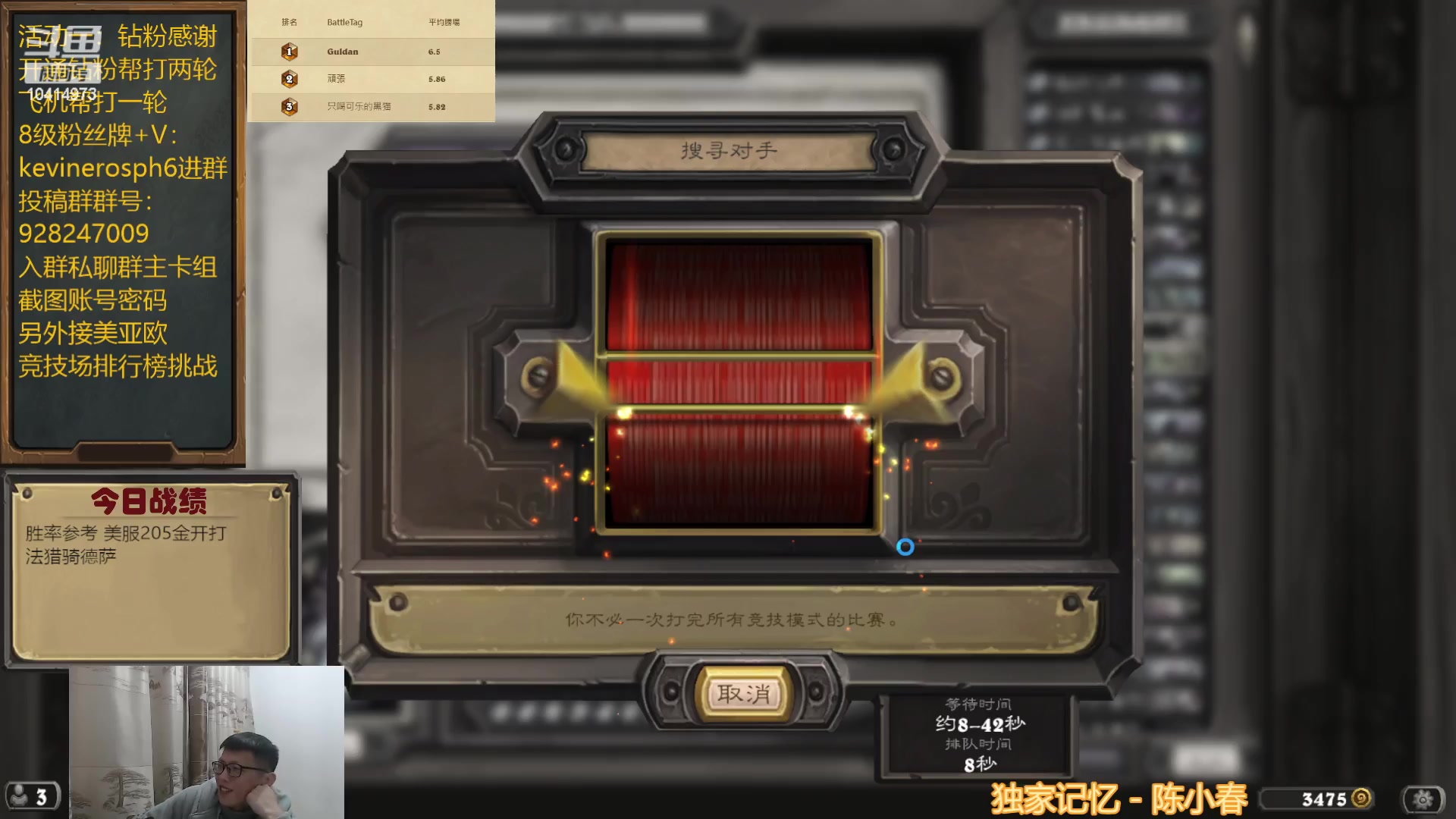 【2023-02-27 17点场】完美竞技古尔丹：亚服第二，换号再打