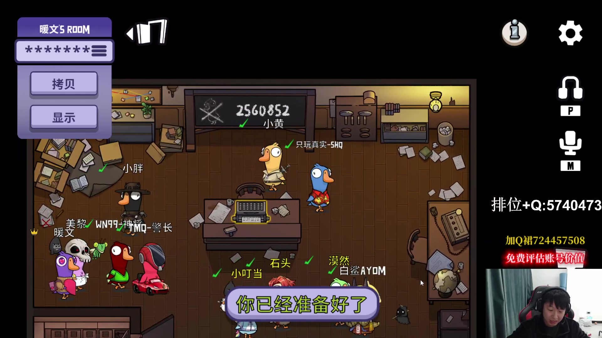 【2023-02-27 00点场】白鲨xiubi丶：最近几天有点忙会迟到一点